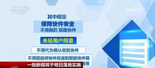 一、专业化设施保障运输安全