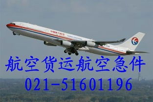 一、龙嘉航空货物托运的服务特色