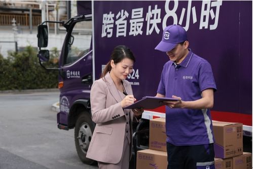 优质服务,让每一次运输都安心