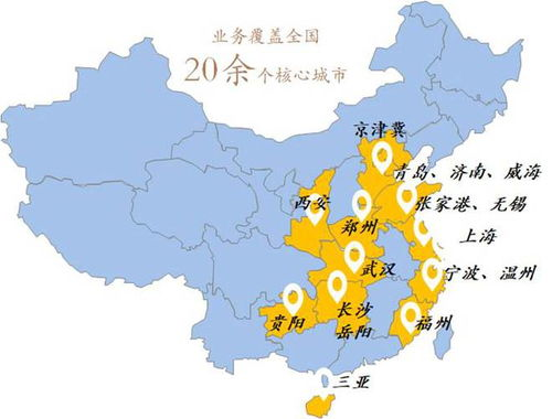 覆盖全国主要城市