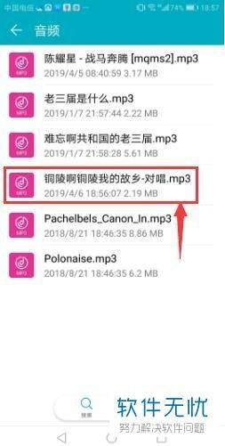龙嘉航空公司文件运输服务详解