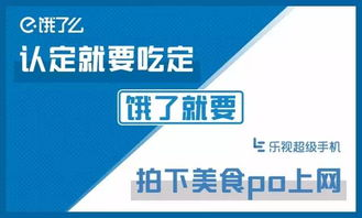 品牌调性:安全、舒适、专业
