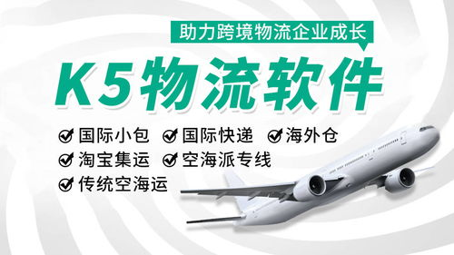 专业化的货快运团队