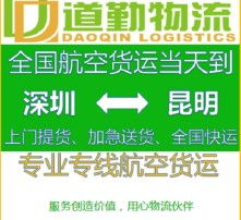 一、快递急件服务的必要性