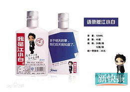 一、专业服务保障白酒品质