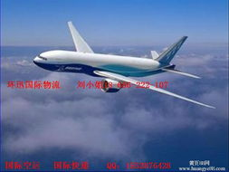 一、龙嘉航空货运是否支持到付?