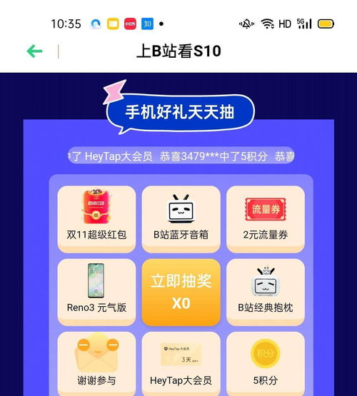 一、高效便捷的在线订舱体验