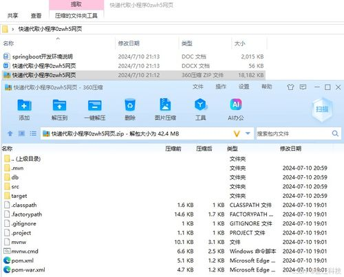 北京航空公司快递服务:安全、高效、便捷