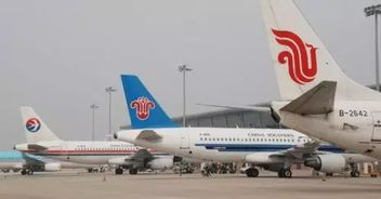 北京航空货物运输服务,专业高效