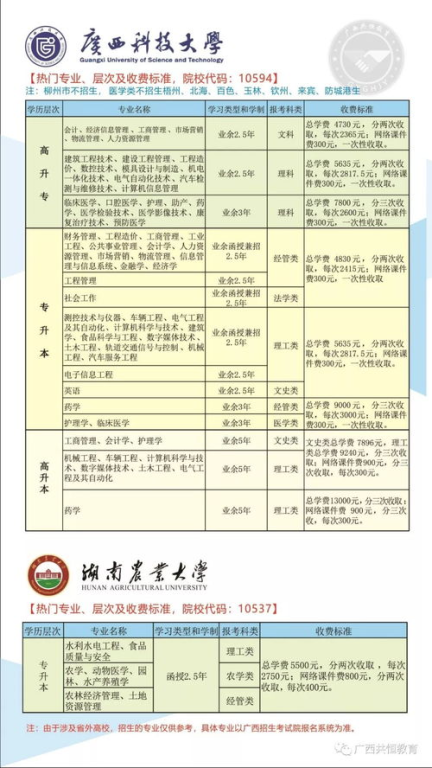 北京航空快递加急服务:速度与安全的完美结合