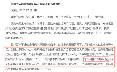 北京机场寄送文件全攻略