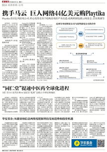 北京机场药品空运全解析