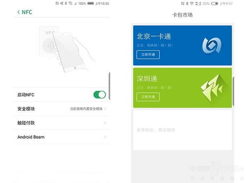 北京空运件寄送全攻略