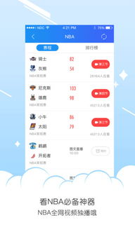 一、JRS免费直播的核心竞争力