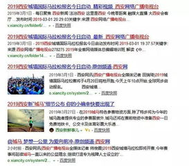 专业赛事全覆盖的直播矩阵