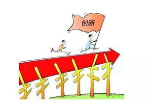 平台运营模式创新突破