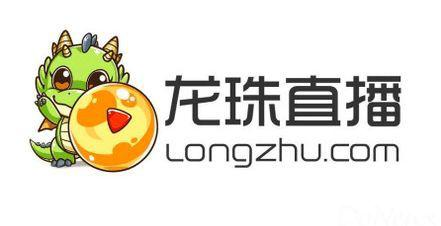 龙珠直播运营现状深度剖析