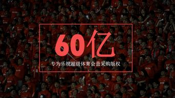 一、360直播体育赛事平台的核心竞争力