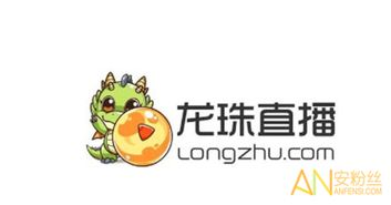 一、龙珠直播最新版核心优势解读