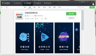一、龙珠直播手机版官方下载渠道