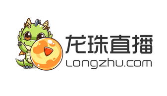 PLU时代:龙珠直播的孵化摇篮