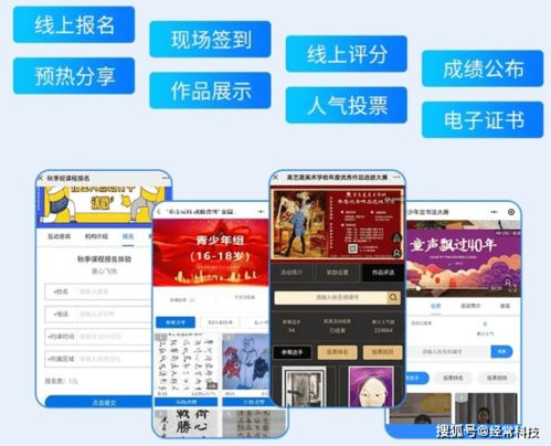 专业赛事直播的掌上利器