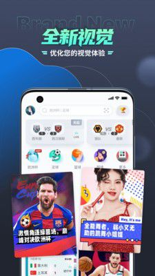 为什么选择免费体育直播软件?