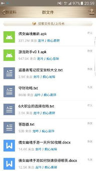一、多渠道获取安装包