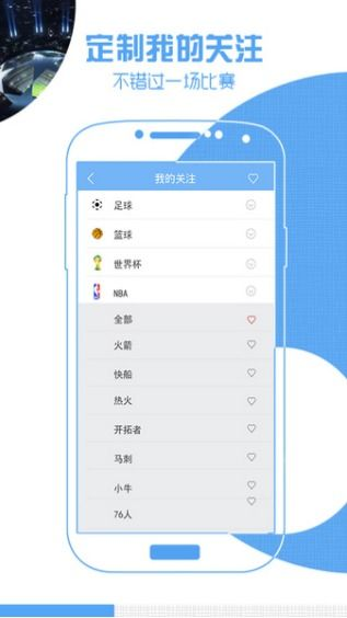 无插件赛事直播的五大核心优势