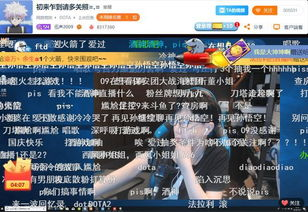 直播元老PLU的辉煌岁月