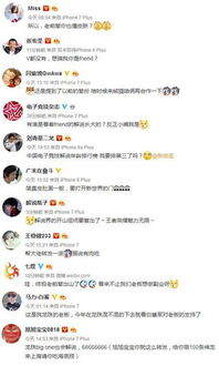 一、龙珠直播品牌升级全记录
