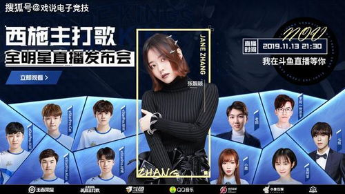 龙珠直播现在还有哪些大主播,龙珠直播有什么大主播