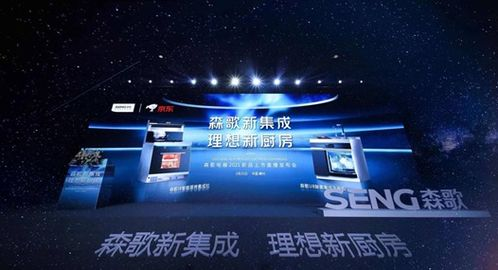 一、赛事直播技术的突破性革新