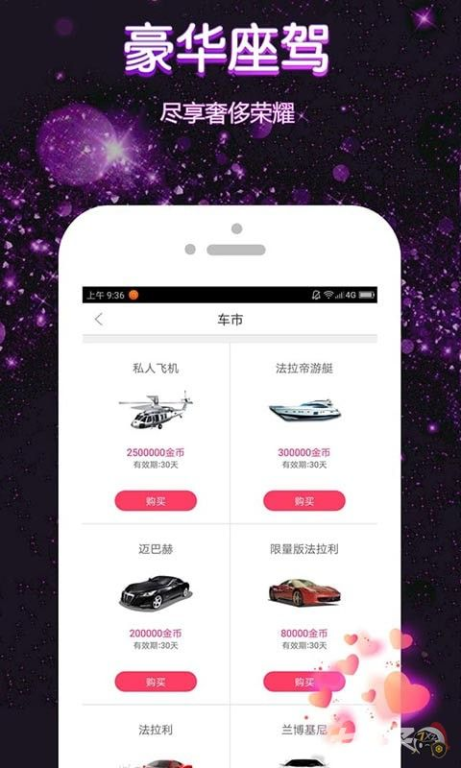 一、龙球直播手机版下载全攻略
