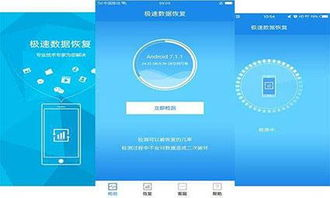 一、球客APP安卓版核心功能解析