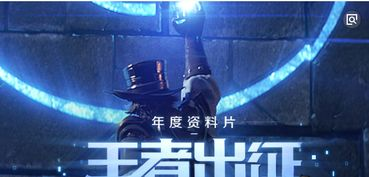 一、超清画质与流畅观赛体验