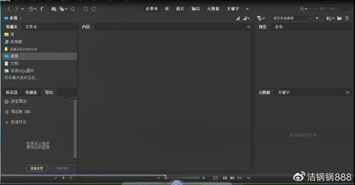 一、CC看球吧在线直播平台的核心功能