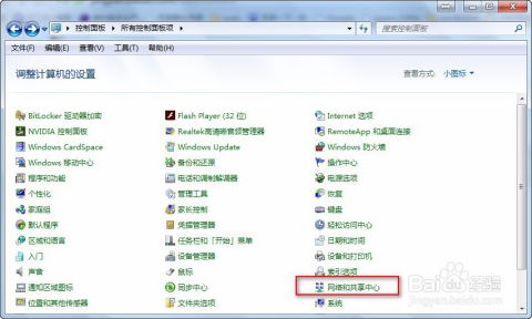 178体育app官网下载球探,178视频体育直播球迷网