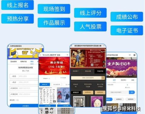 专业赛事直播系统解析