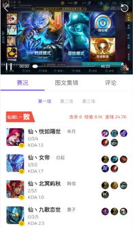 球友赛直播平台全方位评测