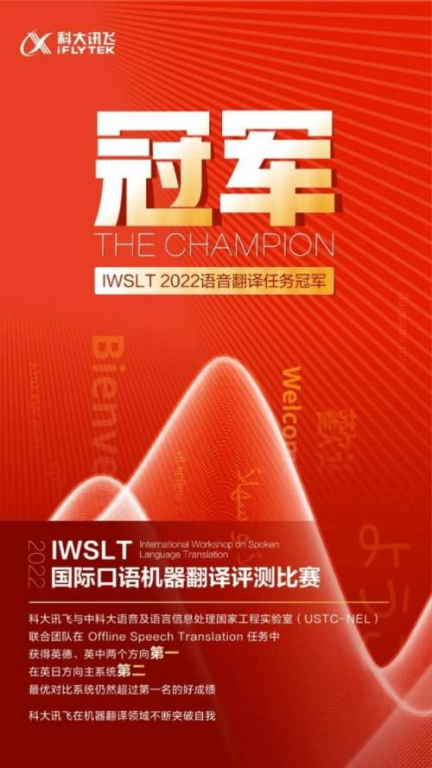 核心观赛场景的技术突破