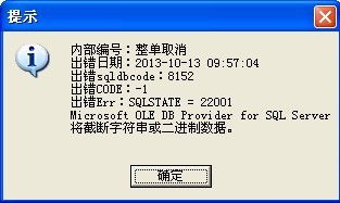 专业球址数据库破解找场难题
