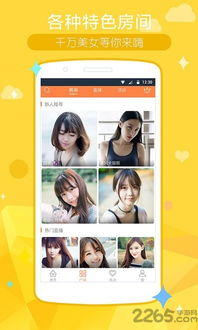 苹果用户如何获取正版看球直播应用