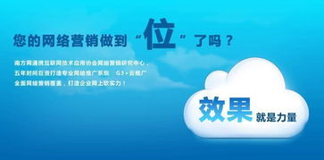 云端传输新标杆：飞鲸云的核心优势