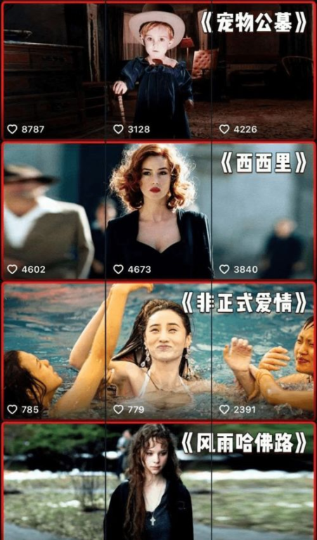 球星直播崛起的底层逻辑