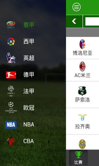 看球直播kq.cc app的核心功能解析