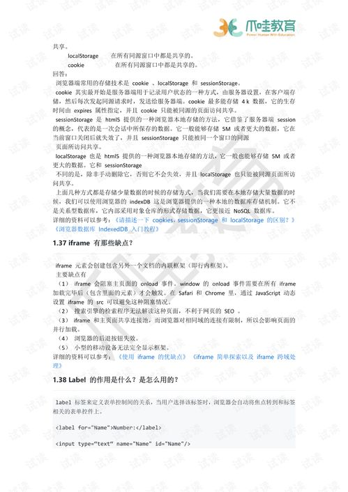 一、下载前的必要准备