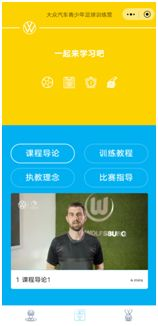 一、球派体育平台功能全面升级