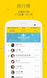 为什么选择球派体育APP？