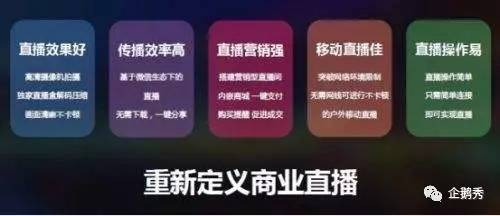 一、球友直播手机版核心优势解析